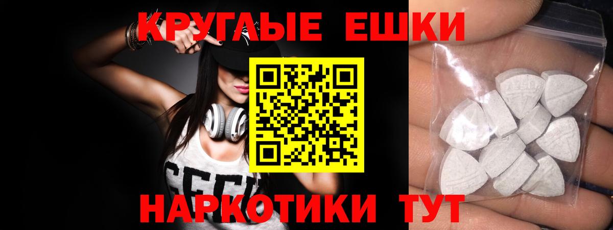 Экстази Philipp Plein Моздок