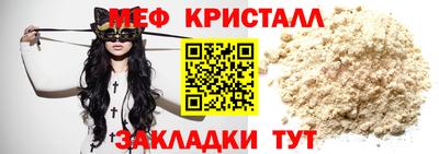 МДМА Бузулук