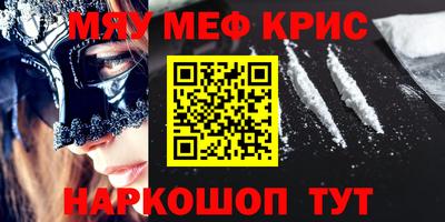 МДМА Бузулук