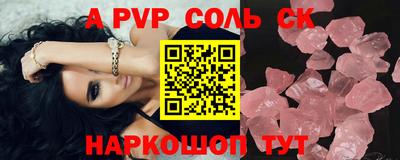 СК Бугуруслан