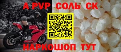 СК Бугуруслан