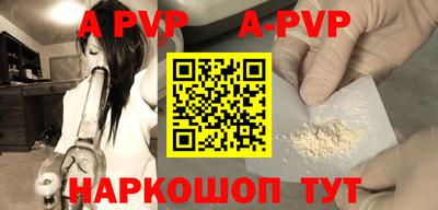 скорость Будённовск
