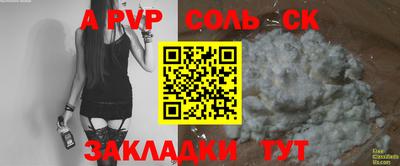 скорость Будённовск