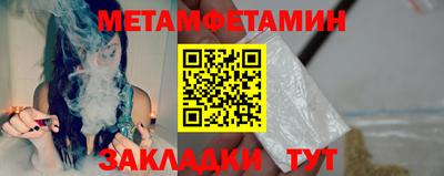 МДМА Бузулук