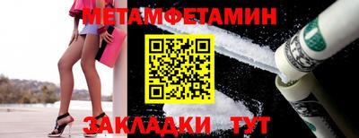 прущая мука Каменск-Шахтинский