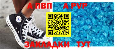 скорость Будённовск
