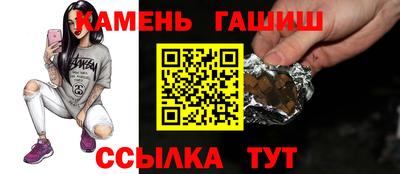 шишки Камень-на-Оби