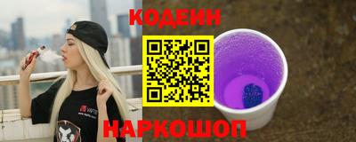скорость Будённовск