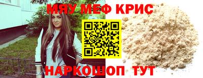 скорость Будённовск