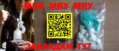 МДМА Бузулук