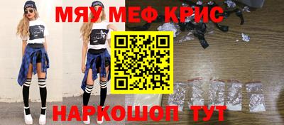 скорость Будённовск