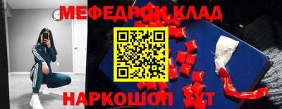 СК Бугуруслан