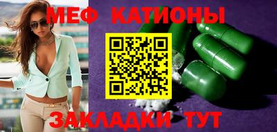 МДМА Бузулук