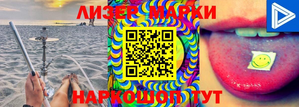 Лсд 25 экстази ecstasy  LSD-25 экстази кислота  Лсд 25 экстази  Вход с VPN  Моздок 