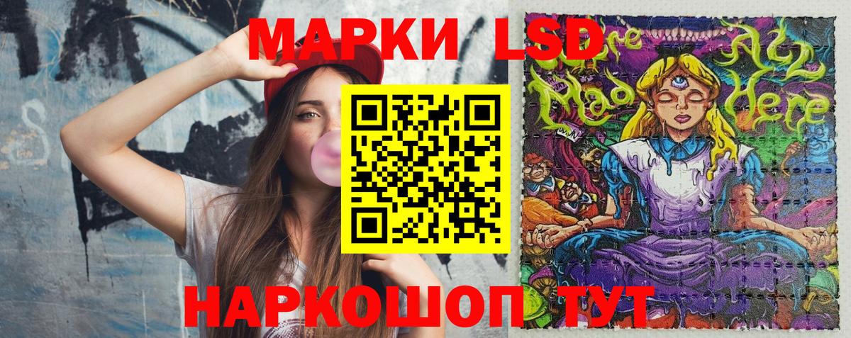 Наркотические марки  Марки 25I-NBOMe 1,8мг  Вход с VPN  Моздок  Марки 25I-NBOMe 1,8мг 