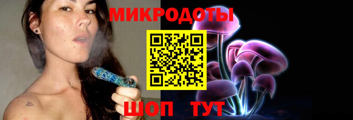 сколько стоит  Вход с VPN  Моздок  Галлюциногенные грибы ЛСД  Псилоцибиновые грибы GOLDEN TEACHER 