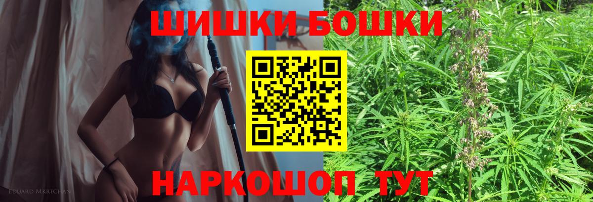 Каннабис Bruce Banner Моздок
